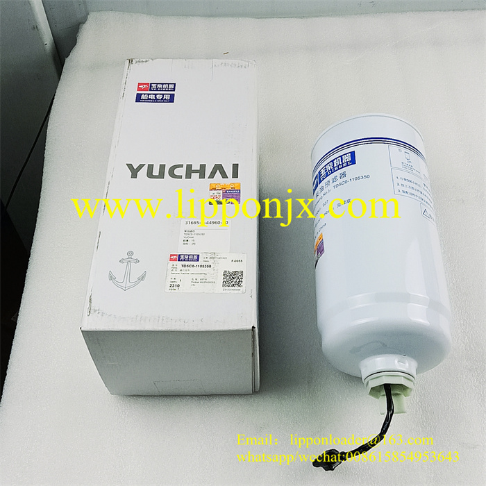 TD5C0-1105350 fuel Filter Yuchai Diesel Engine part