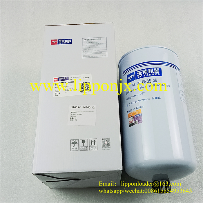 TD5P0-1105350 Diesel Fuel Filter YUCHAI Engine Part