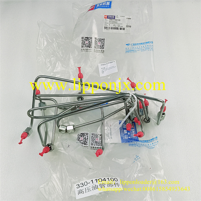 YUCHAI YC6108G YC6B125 Enegine High Pressure Oil Pipe 330-1104010 330-1104060 330-1104100