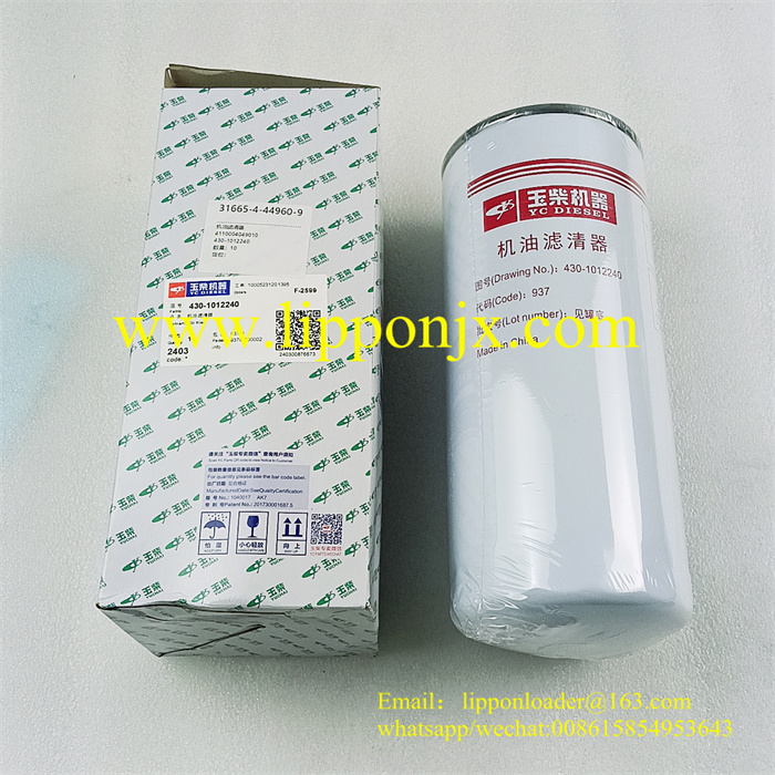 430-1012240 4110002942001 4110004049010 Oil Filter LG933L Loader part