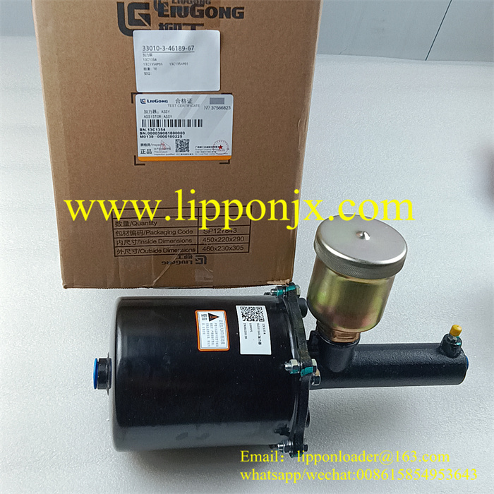 13C1354 Air Booster Liugong ZL50C CLG856 835 CLG850H CLG856H
