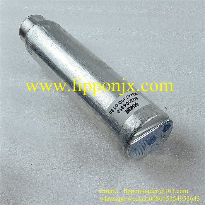 XCMG XE490DK EXCAVATOR PARTS 803504813 Liquid Tank Reservoir Assembly SG447810-0130
